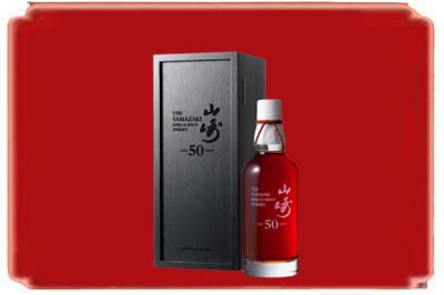 宜秀区烟酒回收山崎洋酒.jpg